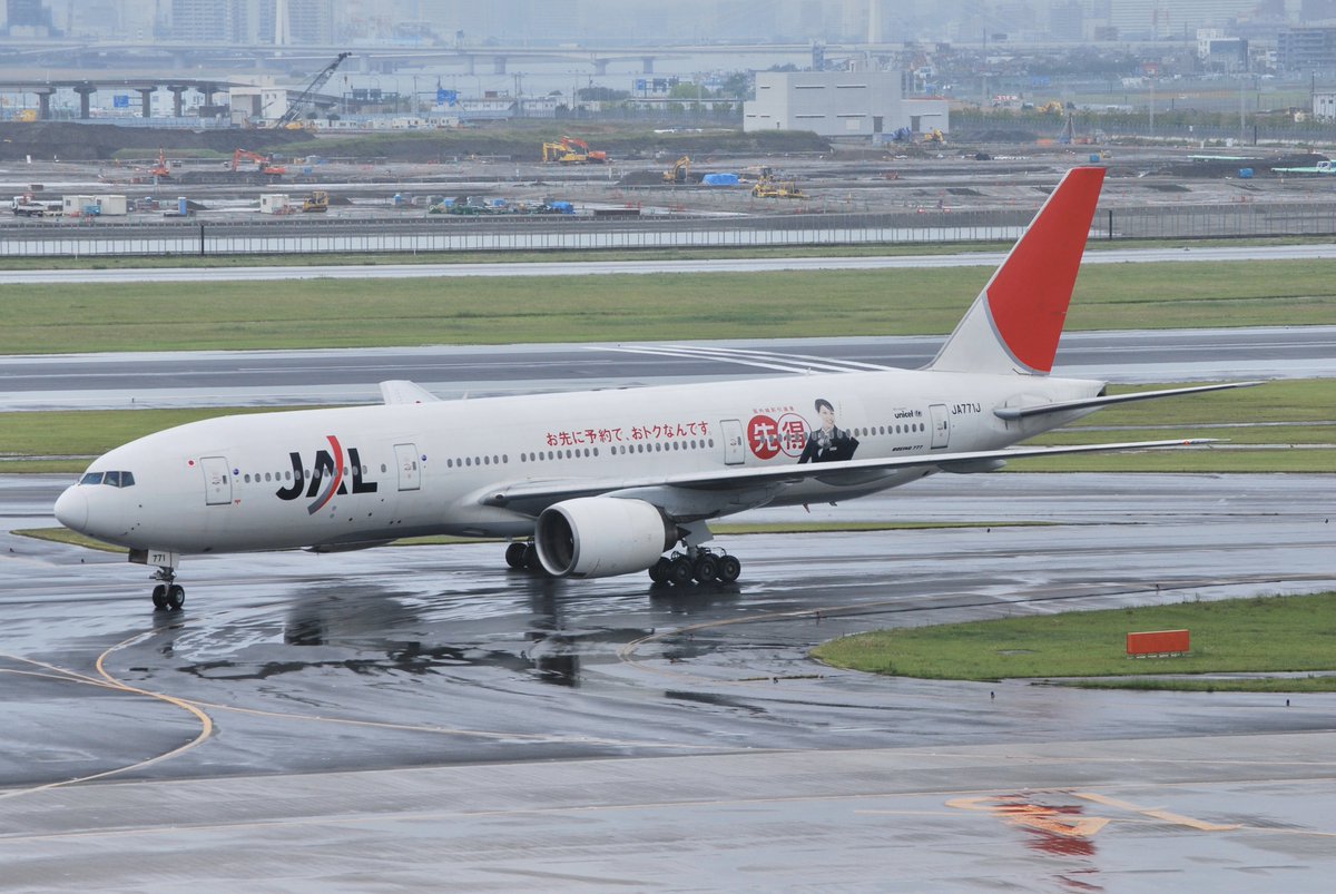 Go5_TSUBASA's tweet photo. 【過去画像シリーズ】2008年5月の羽田空港/第1ターミナルより日本航空機。唯一残っていたスタージェットカラーとサンアークカラーが混合していました

旧日本エアシステムのエアバスA300-600Rやクラシックジャンボもまだまだ現役、第3ターミナル完成前とあってすっきりとした背景が懐かしいですね #JAL https://t.co/0bIz9r1jBK