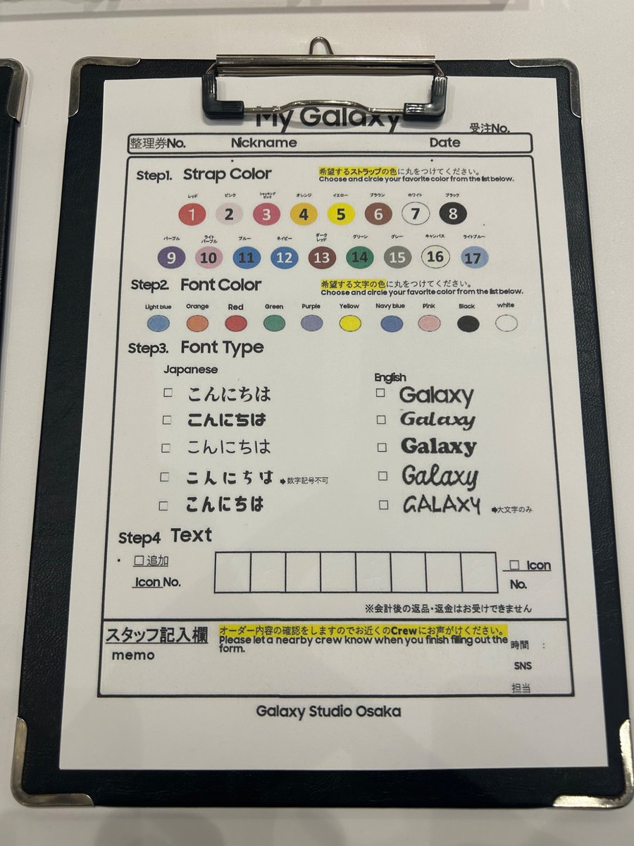 king___adore's tweet photo. #GalaxyStudioOsaka #GalaxyAI #GalaxyZFlip7 #GalaxyS25 #MyGalaxy 

なんばマルイのギャラクシーオーサカでストラップつくった✌🏻✌🏻✌🏻
原宿は混んでるので穴場！ https://t.co/rBN06KGe9B