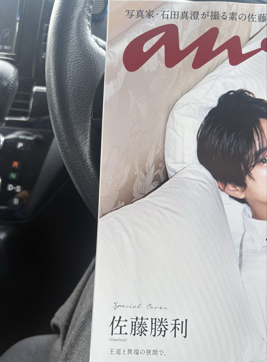 メグえもん ❤️megu🩷 on X