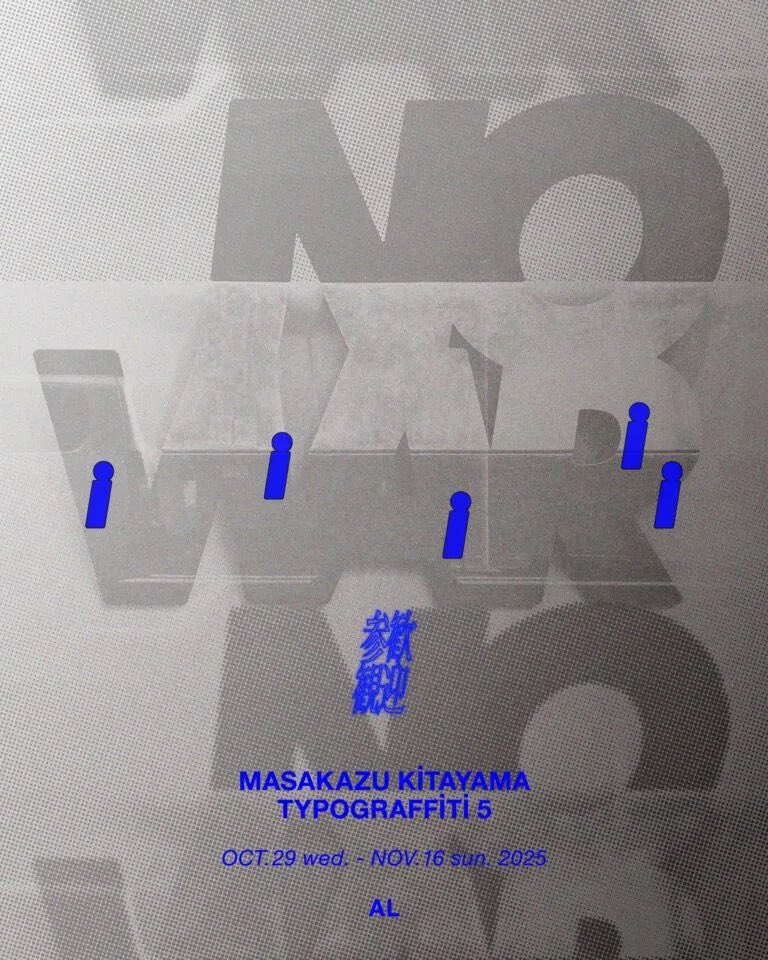 MASAKAZU KiTAYAMA"TYPOGRAFFiTi 5"
会期：2025/10/29（水）-11/16（日）12:00-19:00
入場無料、会期中無休
-トークイベント-
・11/1 （土）19:00～　岡本太玖斗（グラフィックデザイナー／映像ディレクター）
・11/15（土）19:00～　佐久間裕美子（ライター）
料金：1,100円（税込）１ドリンク付