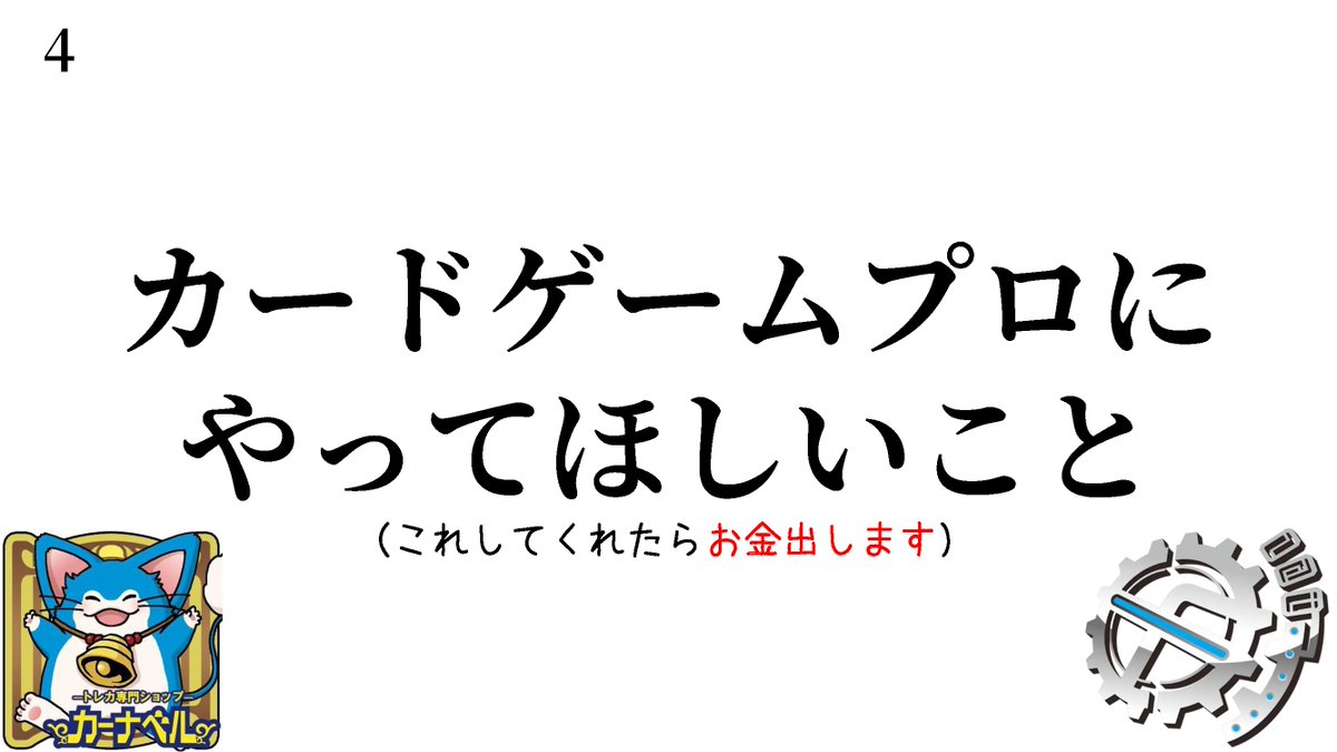 kobosai_2025's tweet image. 【🔥ステージイベント🔥】
ついに実現した企画・・・！
『flat-VSカーナベルCOO 超ガチ対談』

あのカーナベル（@ka_nabell）のえら～～い人がflat-と対談！

今回は特別にトークテーマの1つを公開！！！
他にも色々な話が聞けるかも・・・！？

チケット販売ページはこちら！
passmarket.yahoo.co.jp/event/show/det…