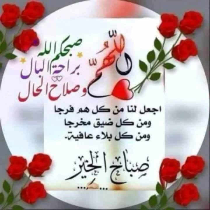 Eng Nagi Ramadan (@nagiramadan4) on Twitter photo 