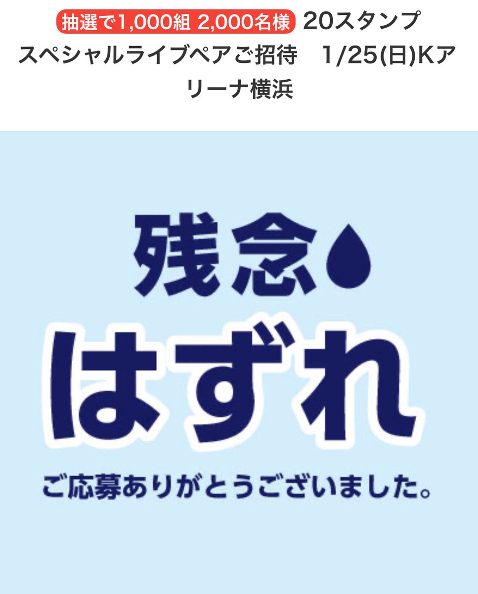【早い者勝ち！緊急支援用/サイン有り】NEWS公式写真128枚 まとめ売り ぶんちゃゃん on X