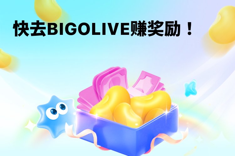 pnpnwi4's tweet photo. 快去BIGOLIVE赚奖励！新用户填写我的邀请码11176360393，有额外惊喜！
https://t.co/X9EPzVM6LZ https://t.co/oSUZ3GXiqE