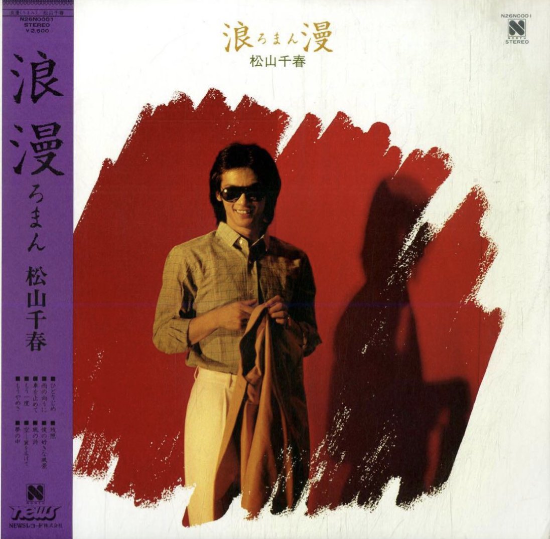 smoky dai 拡張型心筋症、闘病中、ゆっくり更新🙇🏻 on X