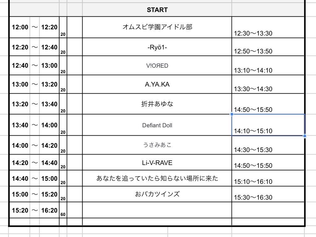 usamiwork's tweet image. ✨🐰ライブ告知🐰✨

『スワハロ 』

🗓11月2日（日）
📍長野県　諏訪湖畔公園多目的広場
⏰open 10:00/start  12:00
🎤14:00〜14:20
📸14:30〜15:30
🎫無料

東京からは少し離れてますが、長野観光と共にいかかでしょうか😊お近くにお住まいの方はぜひお越しください✨