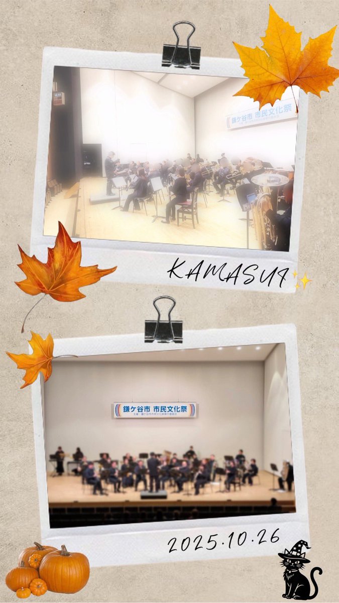 鎌ケ谷吹奏楽団【公式】 tweet media