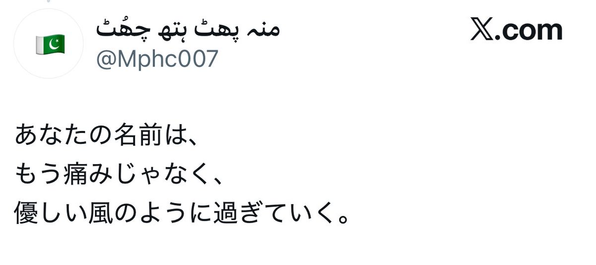 poetic_spams's tweet photo. https://t.co/jmlxX2yncz