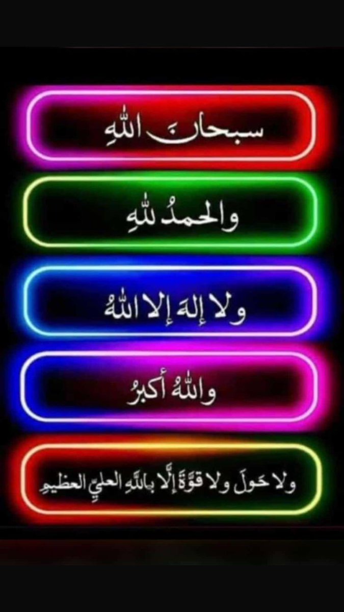 لا تتجاهل #هالتغريدة لُطفاً الله يسعدك 
 
 أذكــر الله لــو بـكلمه ...🍁