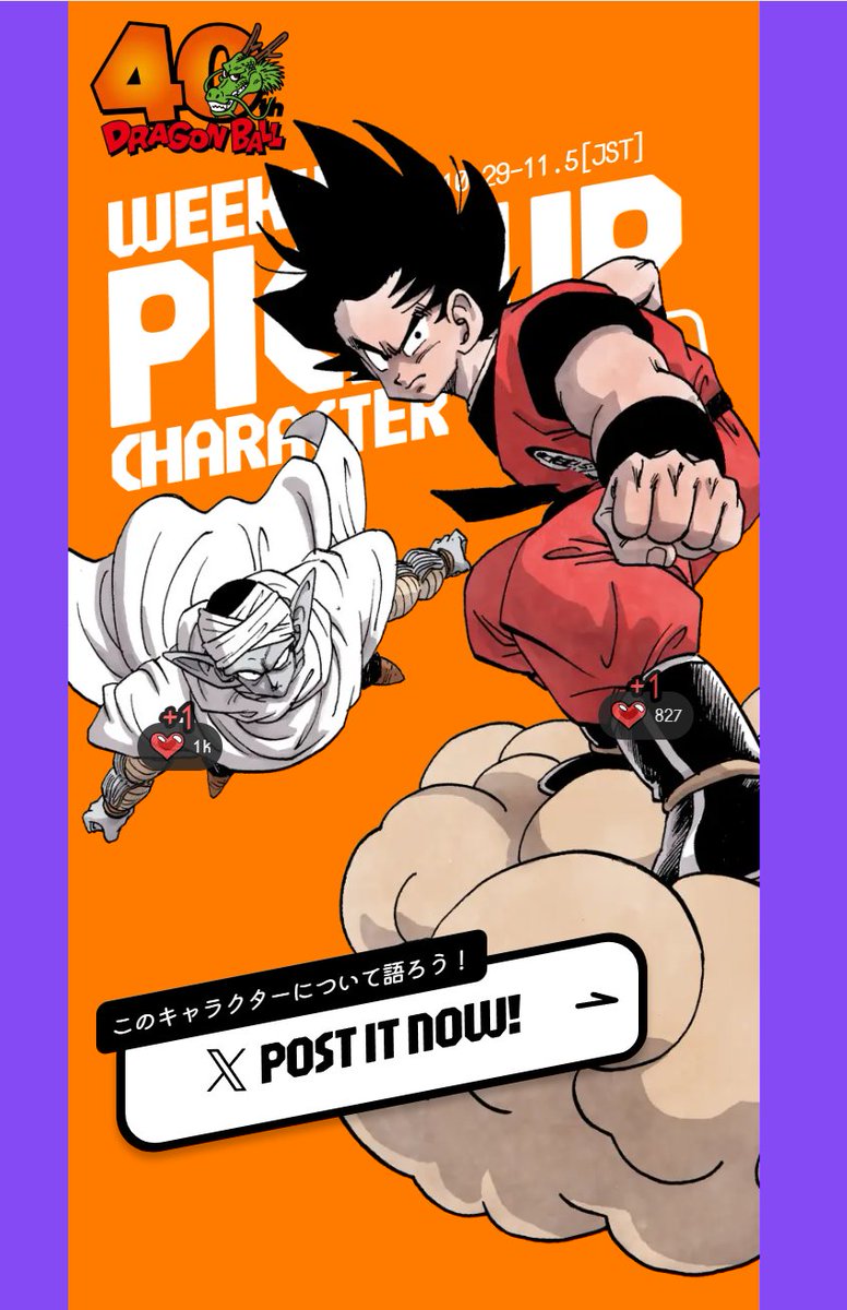 最終値引き24時間限定❗️ ワンピース　ドラゴンボール　幽☆遊☆白書　41個 カードボックス船橋駅前店 on X