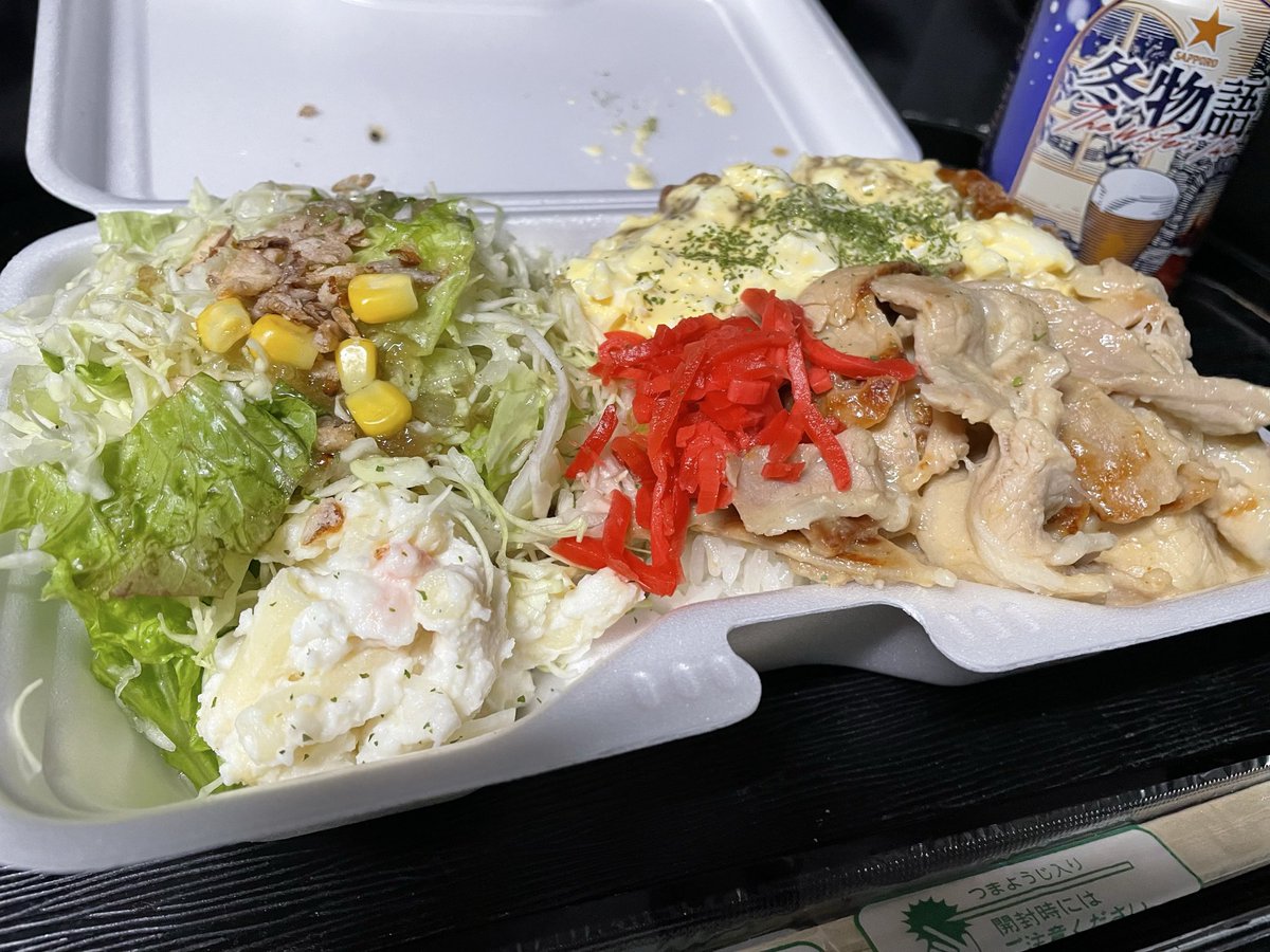 こってぃ。 (@kotty19811123) / Posts / X