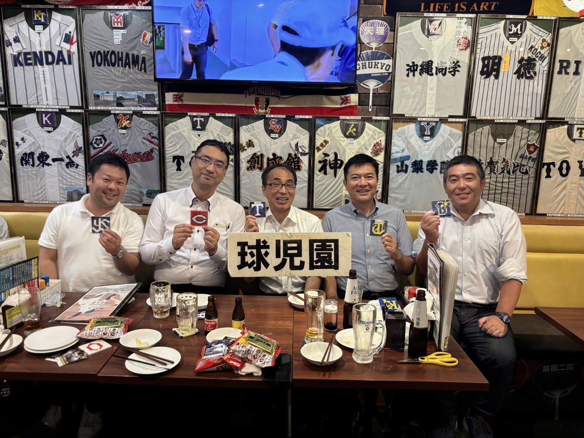 球児園 球児園 on X