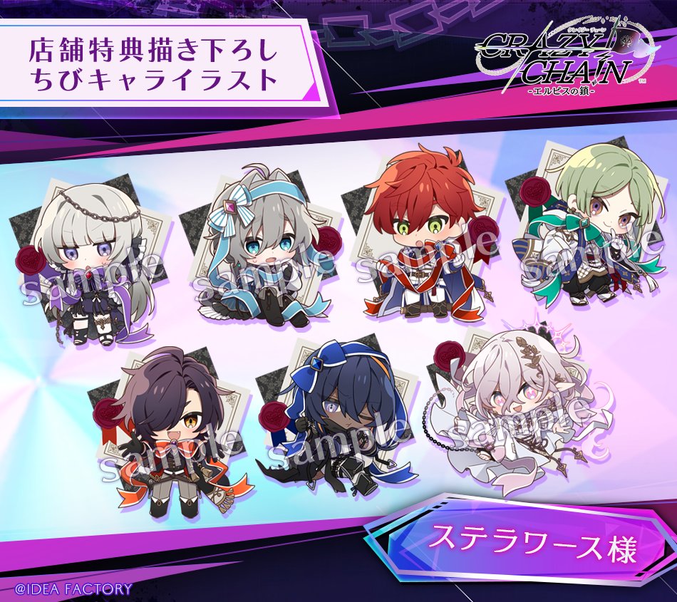 CRAZY CHA!N【公式】 on X