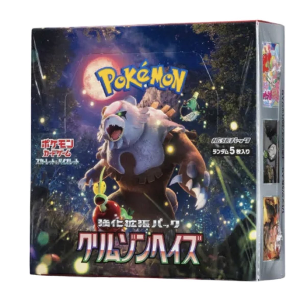 黄金キャラボク玉　球状 黄金キャラボク | 盆栽、盆栽書籍、盆栽鉢の通販│近代出版