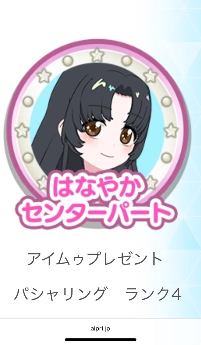 さり日常@10/19東6レ12b on X さり日常@10/19東6レ12b on X