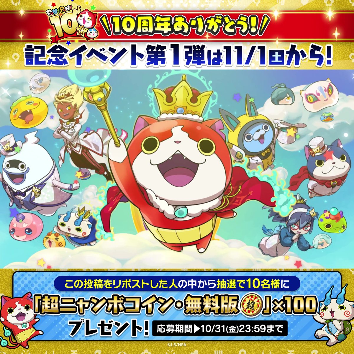 あぶち@ (@qbu___) / Posts / X