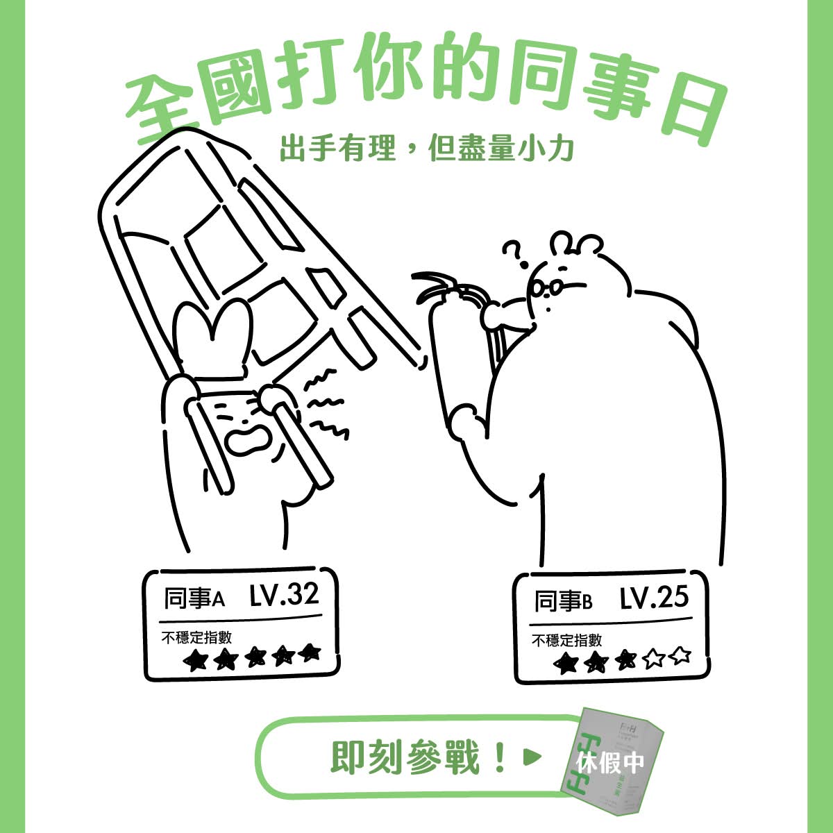 如果真有那麽一天就好了QQ