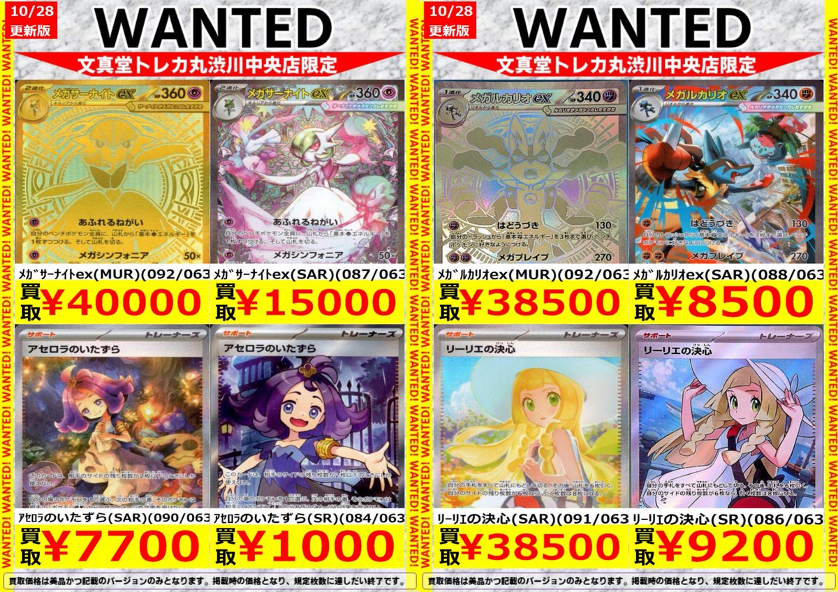 超新星DUALトレカ 超新星DUALトレカ Z/X（ゼクス）公式アカウント on X: