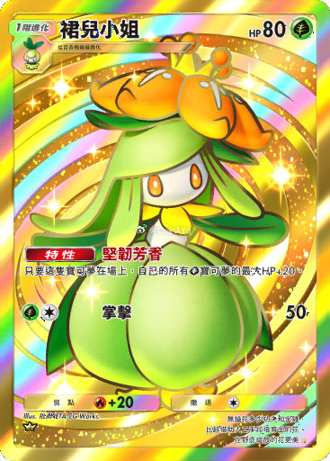 クラウン　3枚セット　オマケつき 新パック クラウンレア3種類 #ポケポケ #リーク