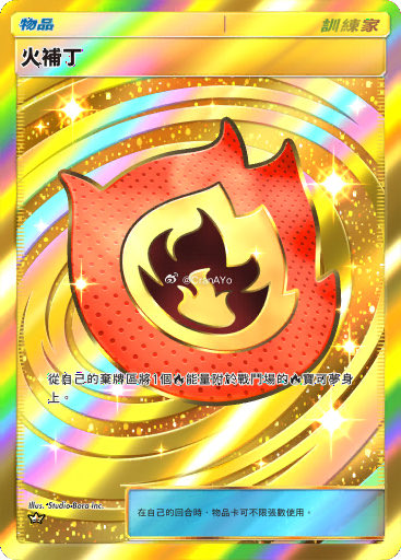 新パック クラウンレア3種類 #ポケポケ #リーク