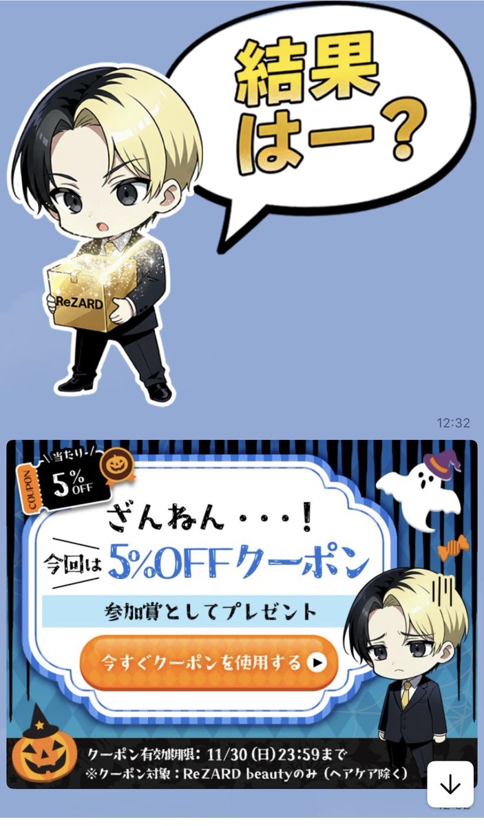 ReZARD (@Rezard_official) / Posts / X