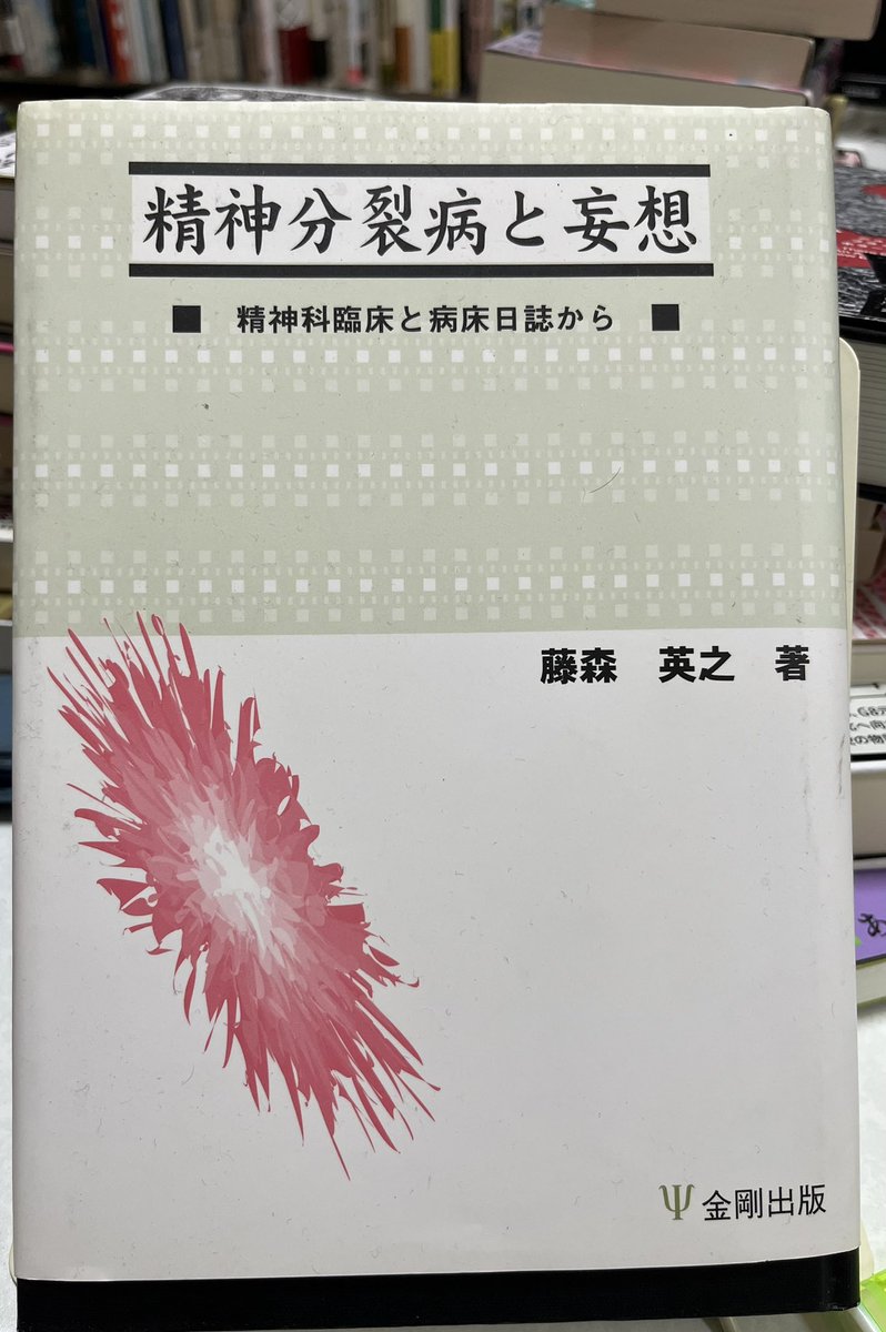 鯨井久志 🐳 Hisashi Kujirai on X