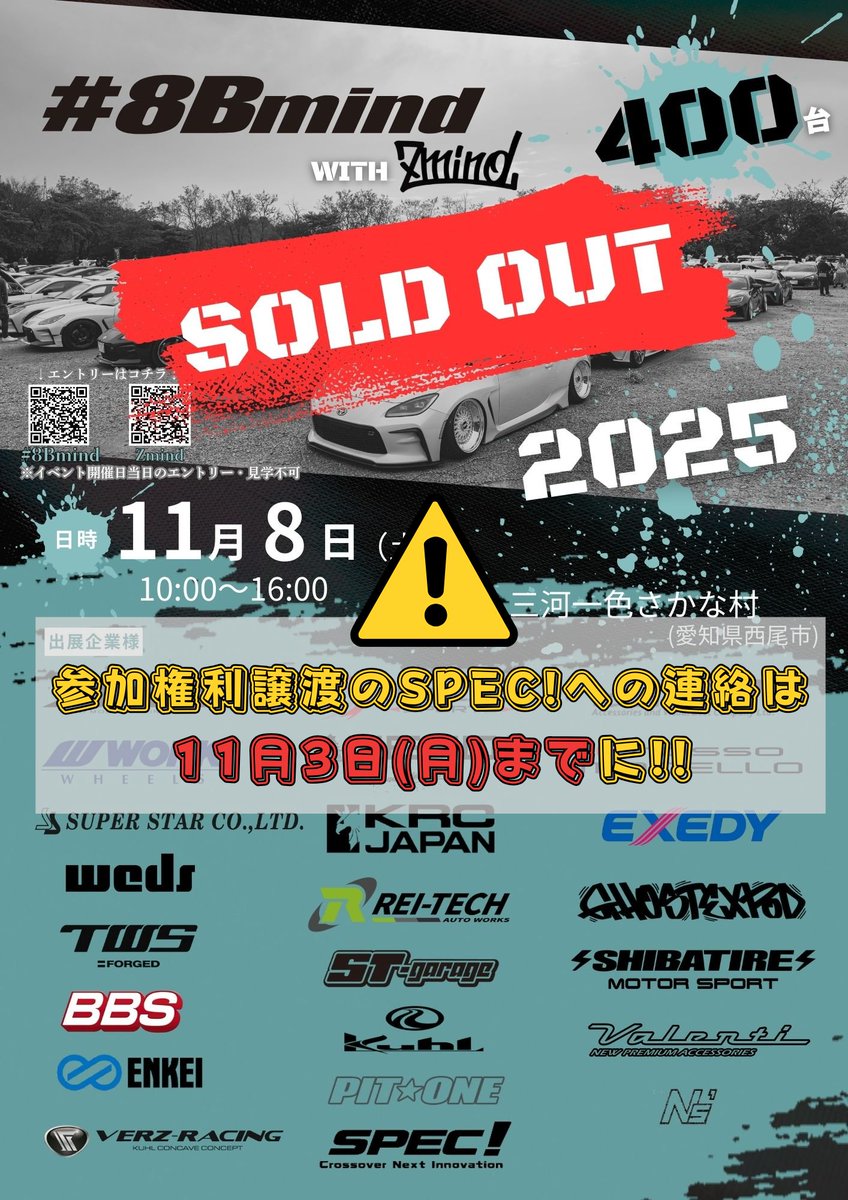 Zmind【公式】 (@Zmind_kanna) / Highlights / X