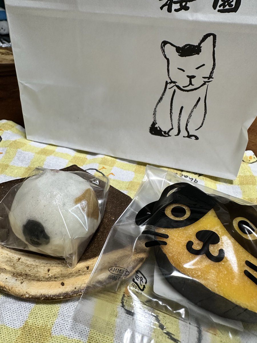 macaronist555's tweet photo. おまんじゅうかわいい https://t.co/IhoZFZ5dJs