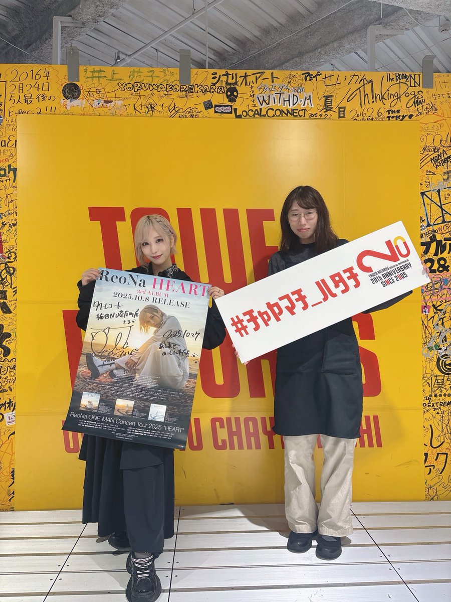 ReoNa ポスター ReoNaStaff on X