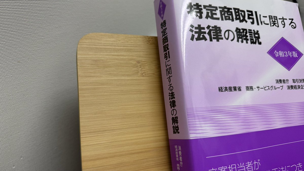 行政書士と情報セキュリティの遠藤さん on X