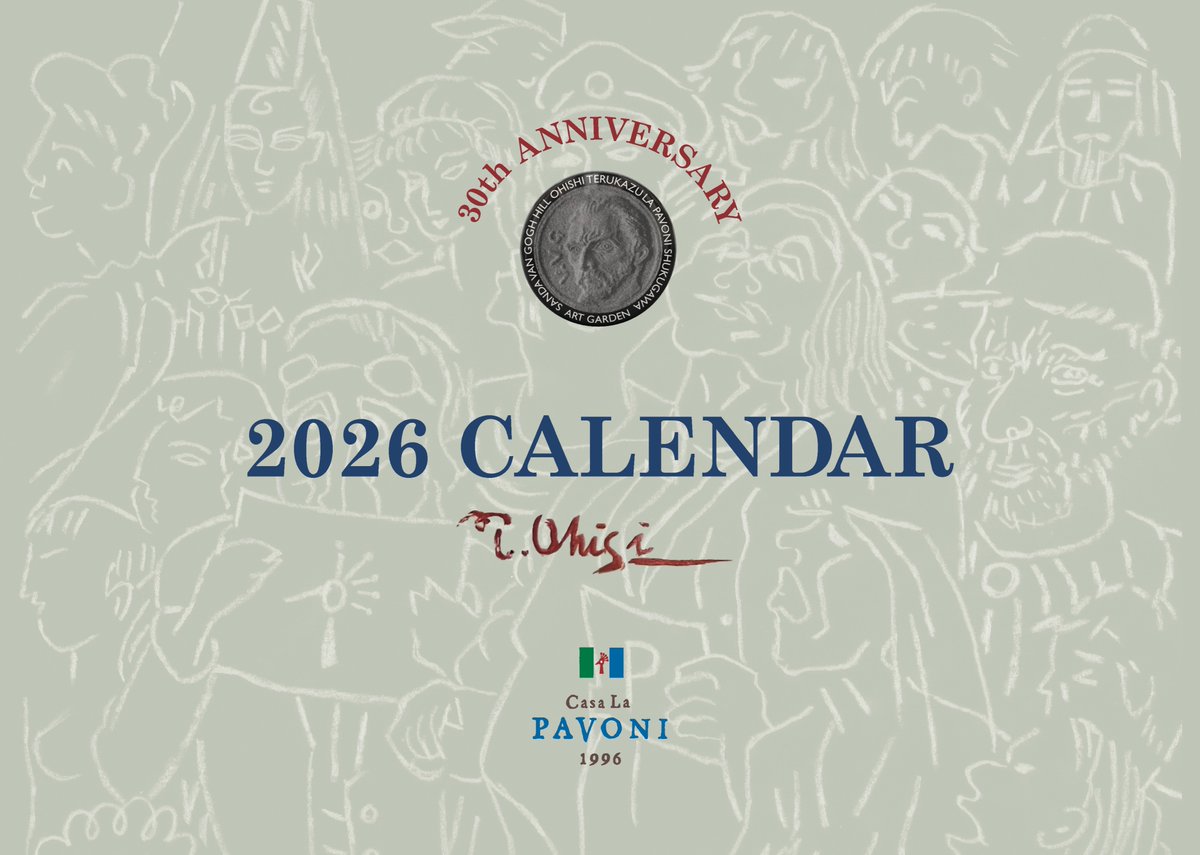 大阪DTPの勉強部屋 on X