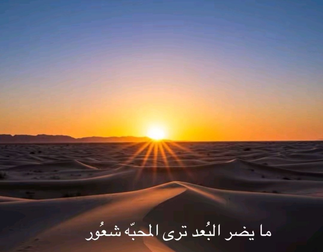 algwhRaa_'s tweet image. من لايعتبر وجودك ولا شي. ااكرمه بالاهمال