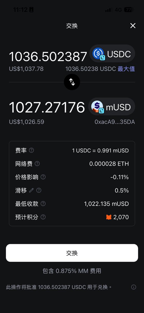 小礦工挖挖礦 tweet media