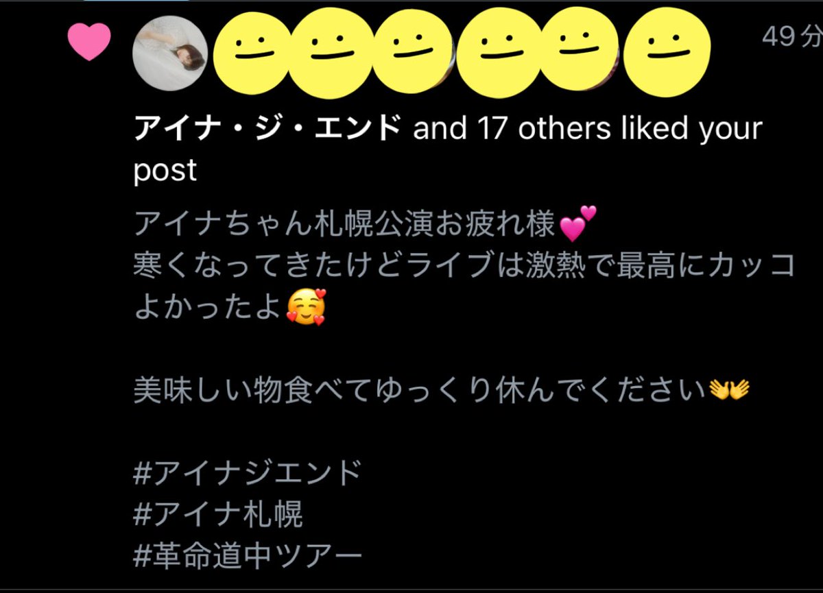 nana 購入する前に必ずコメント下さいページ ドラゴ・ジ・エンド@改名しました🙇 on X