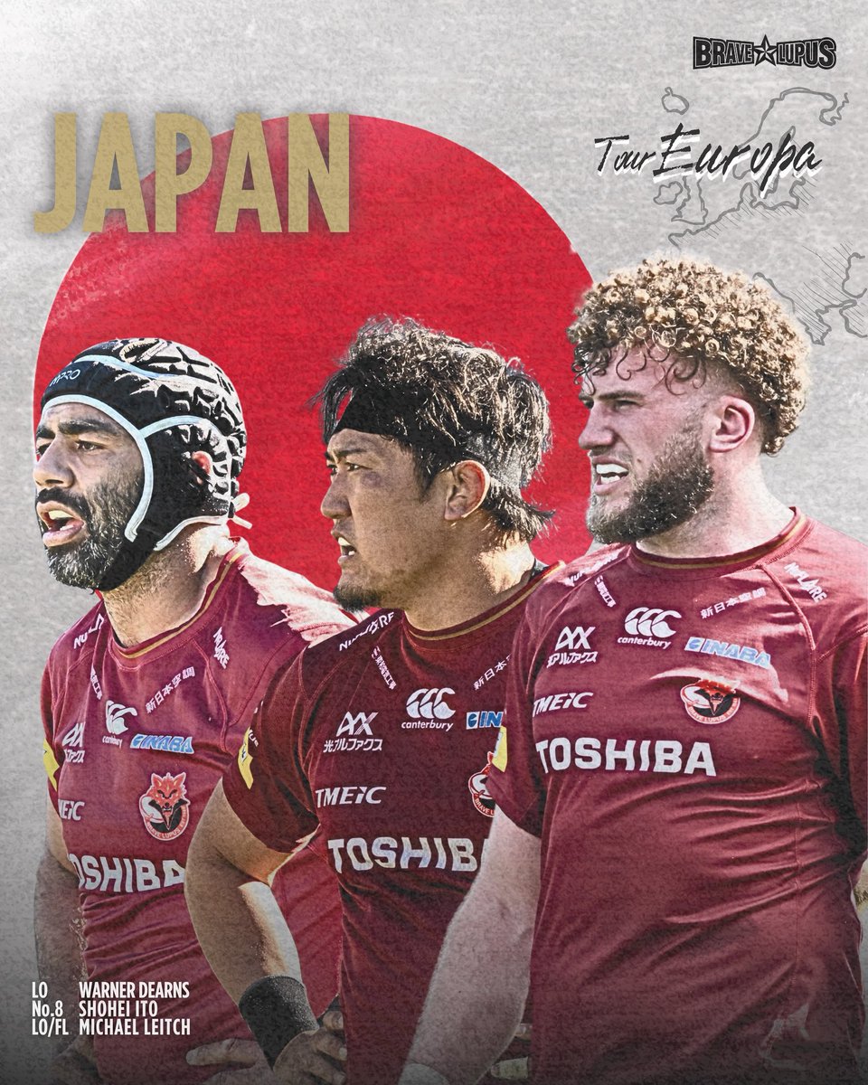 今季支給東芝ブレイブルーパス東京ウォームジャケットXL 今季支給東芝ブレイブルーパス東京ウォームジャケットXL