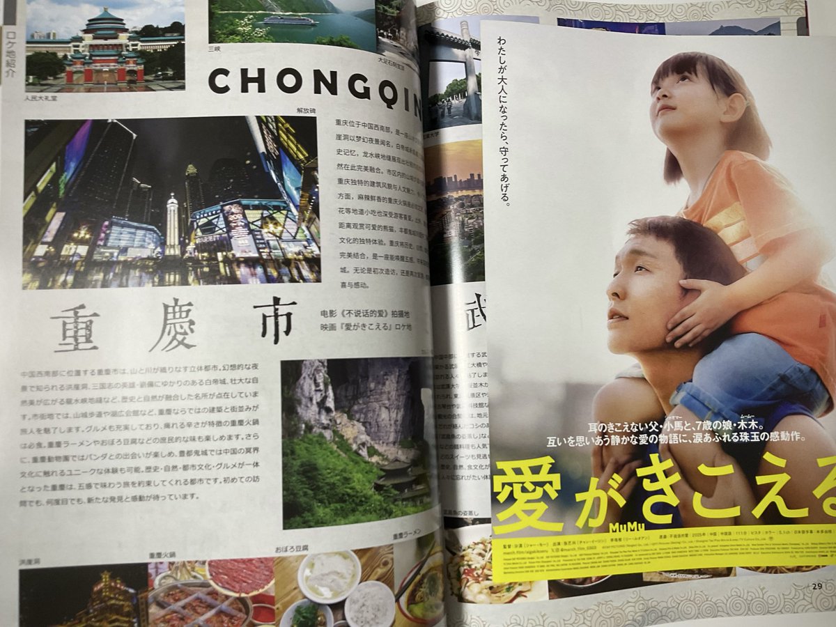 @らんこ 蘭子🌸Ranko (@xx_ranko_xx) • Instagram photos and videos