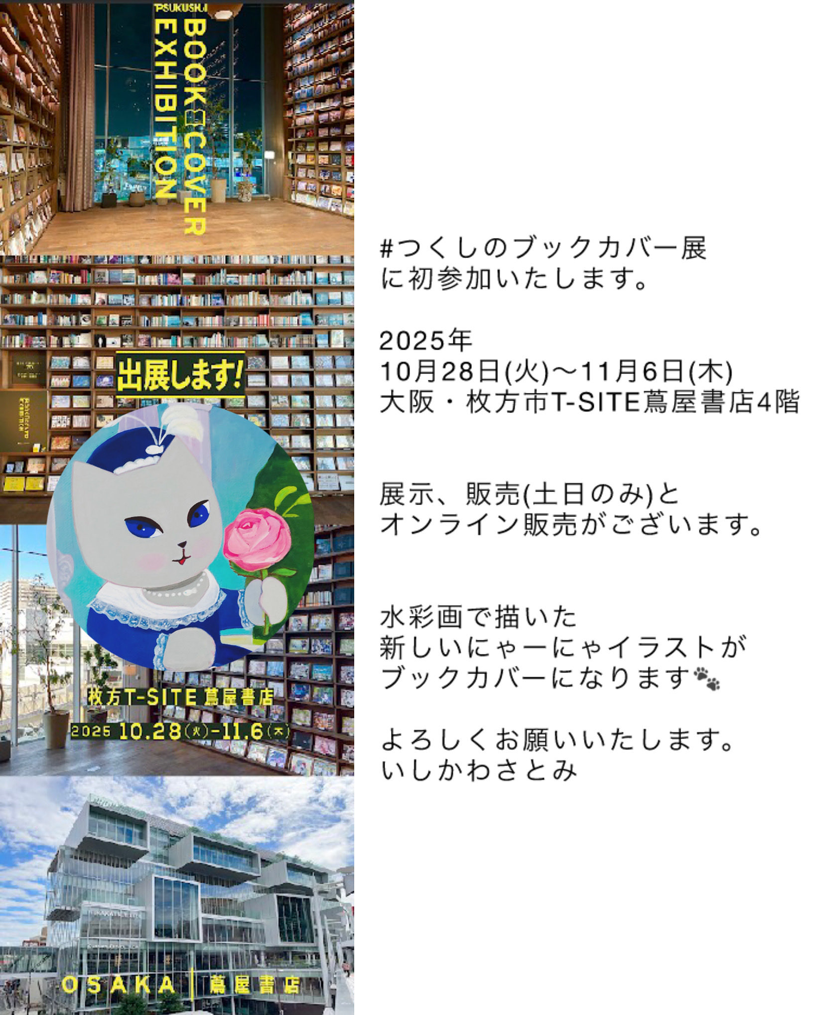 ♡REI☆ちゃん ブックカバー レビューブックカバー キティちゃん♡の