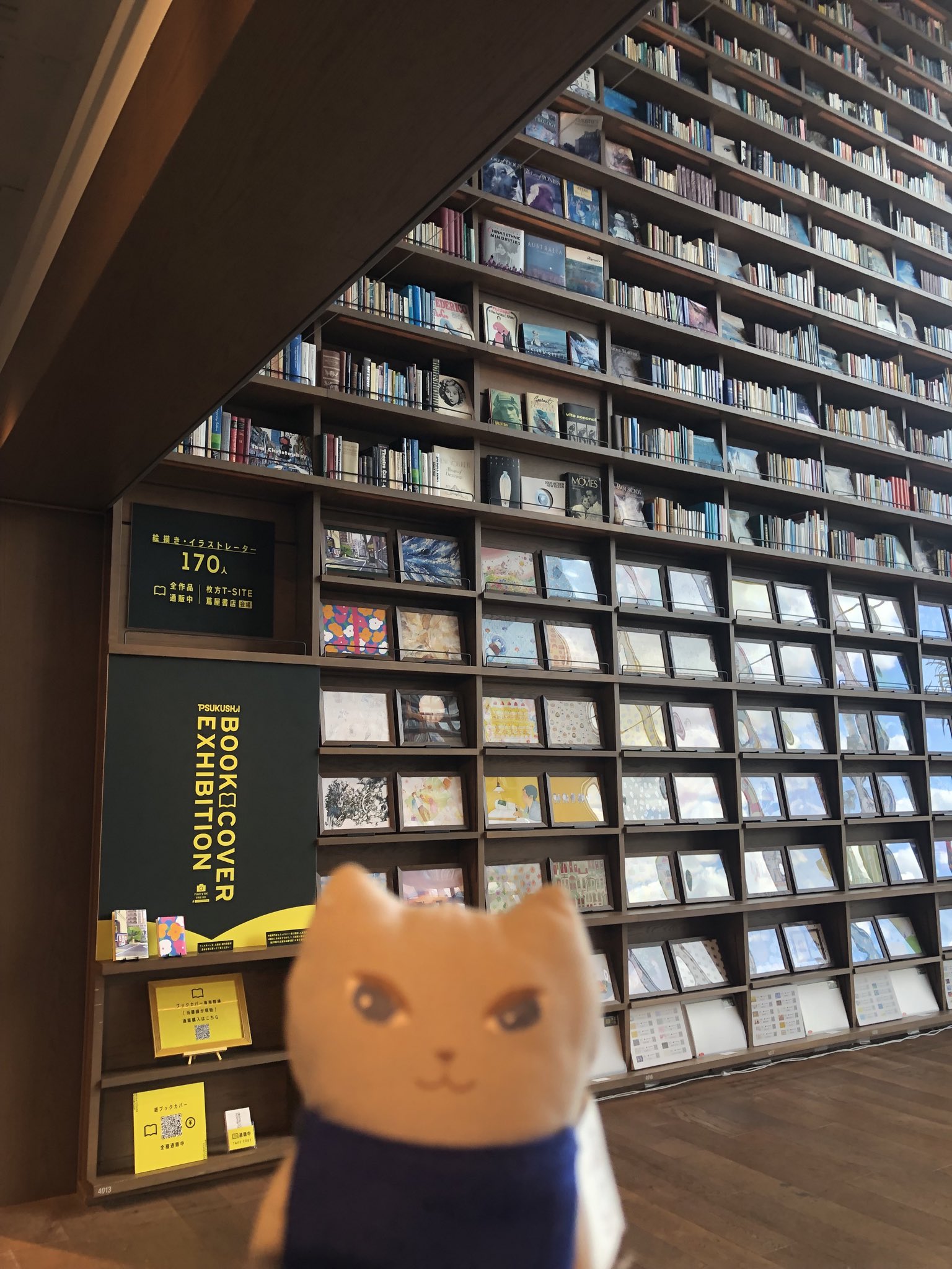 ブックカバーイラスト - Search / X