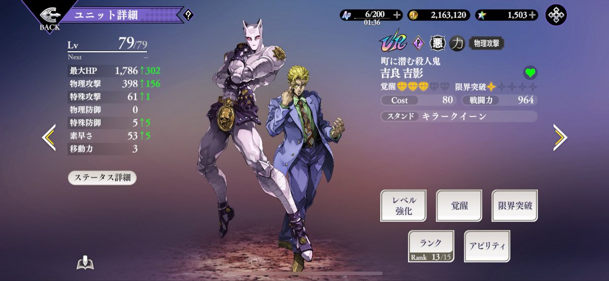 らぐーん＠有村架純 on X