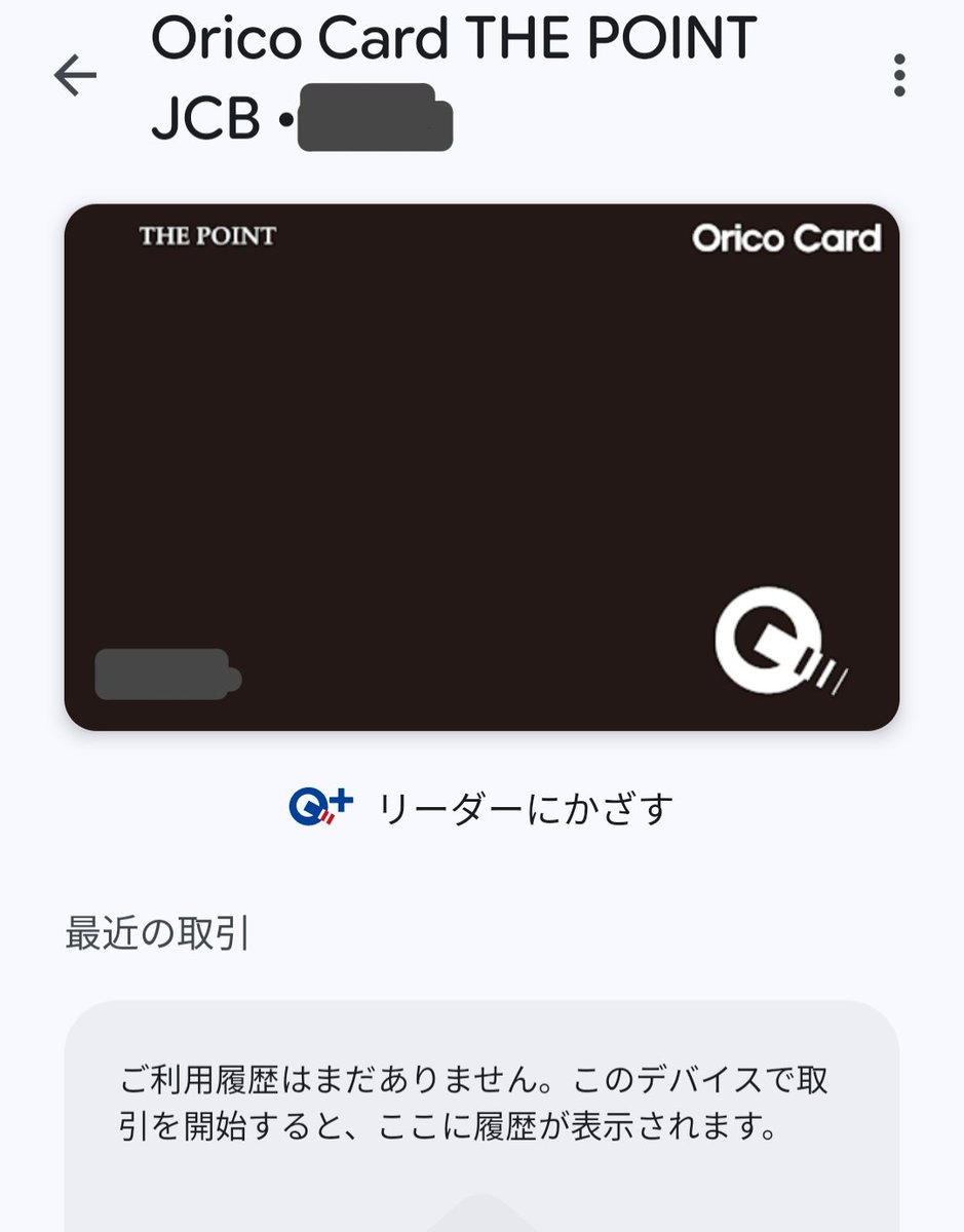 ‪‪❤︎‬♩（19日入金） みぃ on X