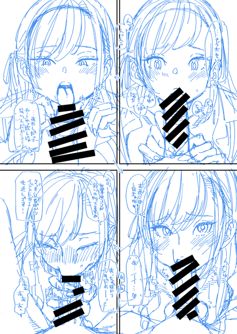 åŠæ ¡ã®åŸèŒ©ã§ãããªãŒã³ã¡ããã«ãã§ã©ãããŠããã£ãŠãã·ãŒã³ãæããŠããããã(å°ãæŸçœ®ããŠããŠä»ã«è³ã)
#ãããèŠã人ã¯ç¡èšã§å»å¹Žã®10æã®ç»åã貌ã