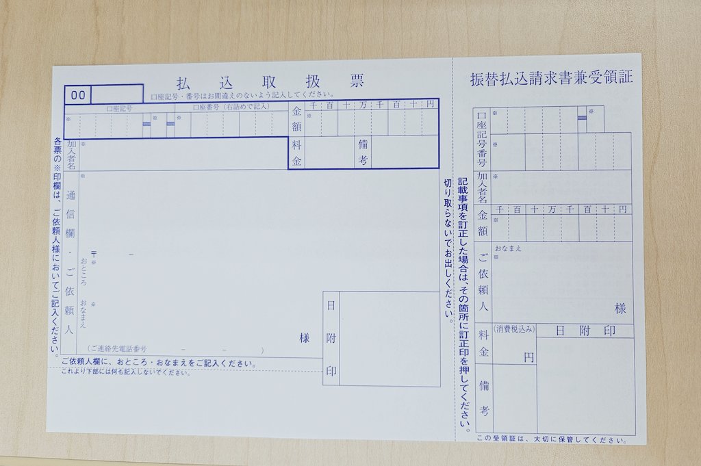 mikosimutumi様お支払い用1 mikosimutumi様お支払い用1 mikosimutumi様お支払い用1 詐欺