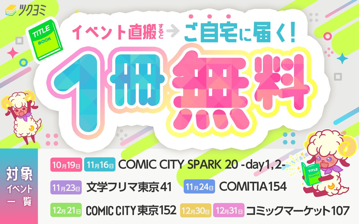 【くみな♪ 様】専用ページ 南の虹のフミちゃん on X