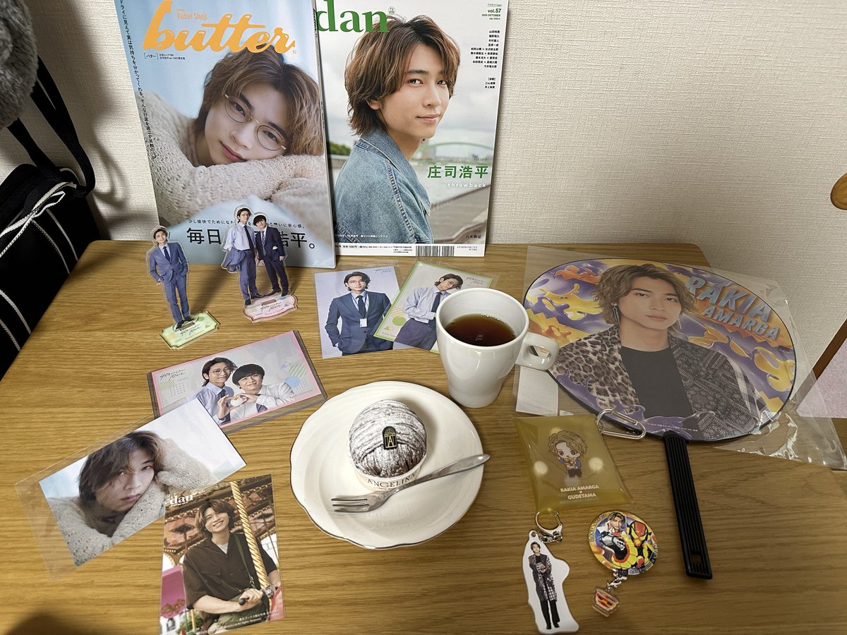 自宅でインライ始まる直前にかき集めたグッズとモンブラン🌰
この後とても幸せな時間を過ごせました✨
一日充実してた🥰
推しの誕生日を祝う日が自分に来るなんて🥹✨めっちゃ楽しいやん‼️

#庄司浩平誕生祭2025
#庄司浩平生誕祭2025
#庄司浩平