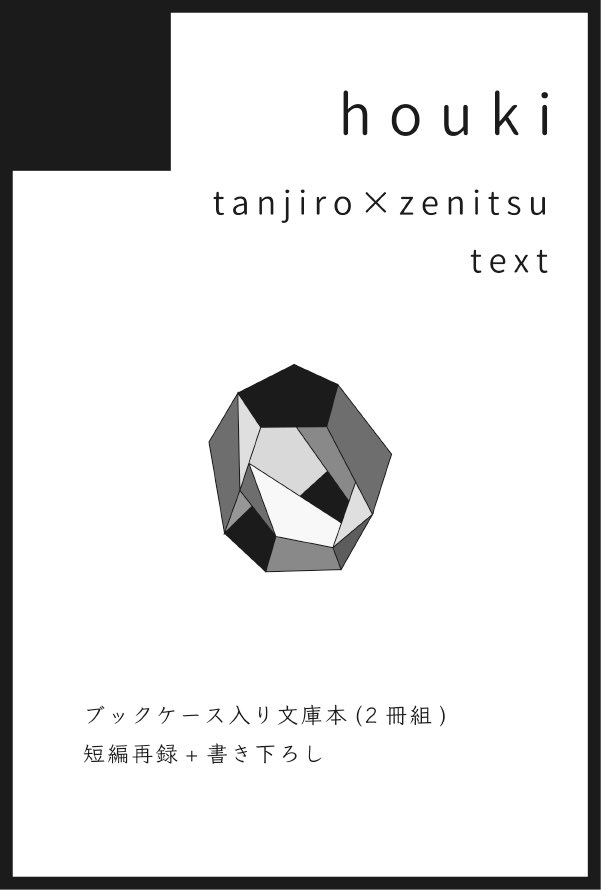 やの しゅういち (@china_mighty) / Posts / X