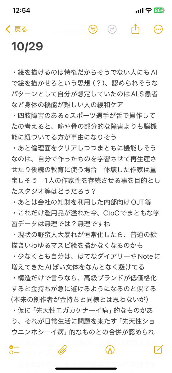 nume_numeri's tweet photo. https://t.co/o14ZY1VHVp