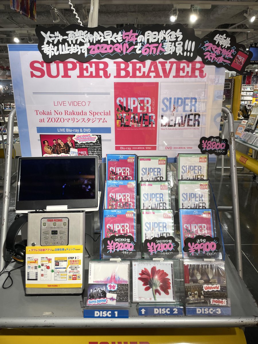 し*ぴ様 ライブ配信の時に書いたグッズ用の超レア原本 し*ぴ様 ライブ