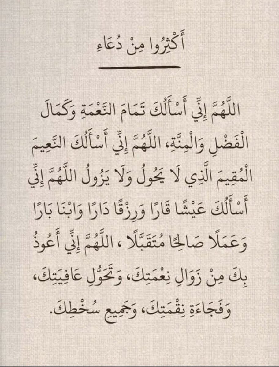 فرحان عذال العنزي (@farhan_athal) on Twitter photo 