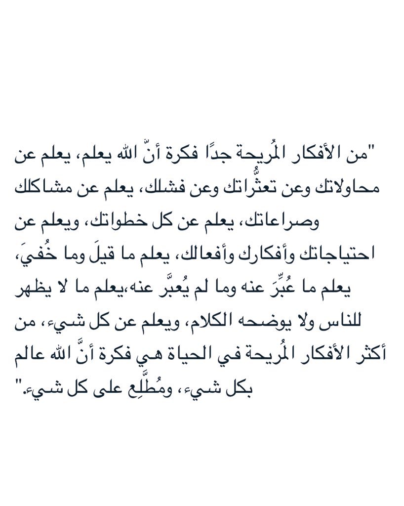 #صباح_الخير_والسعاده_للجميع