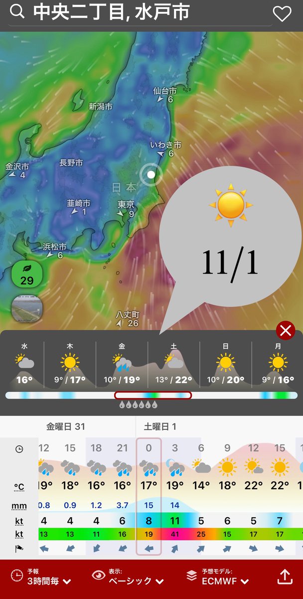 mito_girl_talk's tweet photo. 11/1(sat)千波湖にお越しの皆様

世界で一番、正確な天気予報だ
ということでアプリを落としたのですが
雨はだんだん前倒しになり
とうとう曇り🌥️ほぼ☀️になりました
おめでとうございます
嬉しいのですが
みなさま足元にご注意です。
汚れても良き靴、水に強い靴で！
なんなら前日、雨なきよう祈ってください
#スーパードリームレイクコンサート2025
#SDLC2025